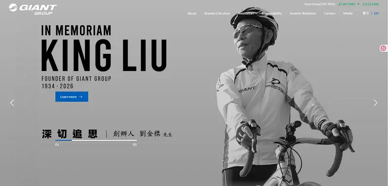 Giant Manufacturing.